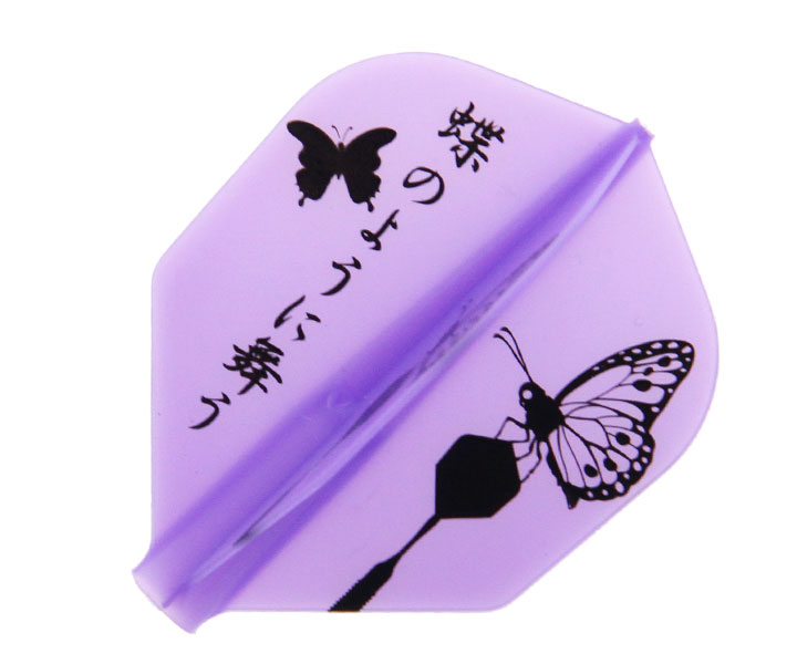 DARTS FLIGHT【EDGE SPORTS x S4】Master Flight Fluttering like a Butterfly Purple