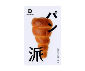 DARTS GAME CARD【DARTSLIVE】NO.1884