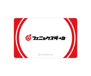 DARTS CARD【PHOENIX】NO.2186