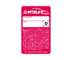 DARTS GAME CARD【DARTSLIVE】NO.2050