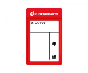 DARTS CARD【PHOENIX】NO.2328