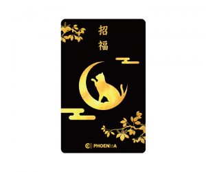DARTS CARD【PHOENIX】NO.2330